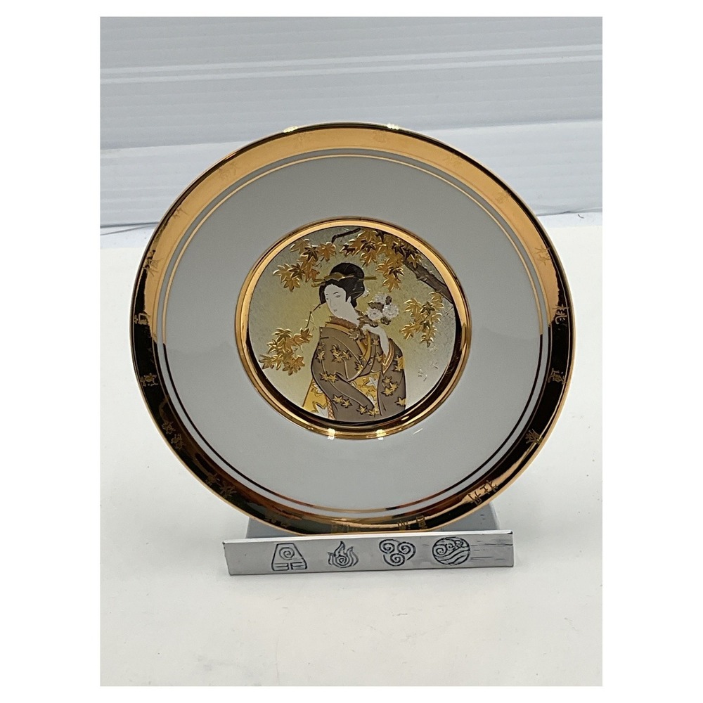 Hamilton Collection Chokin Plate Late Autumn Gold Rim - Picture 2 of 5
